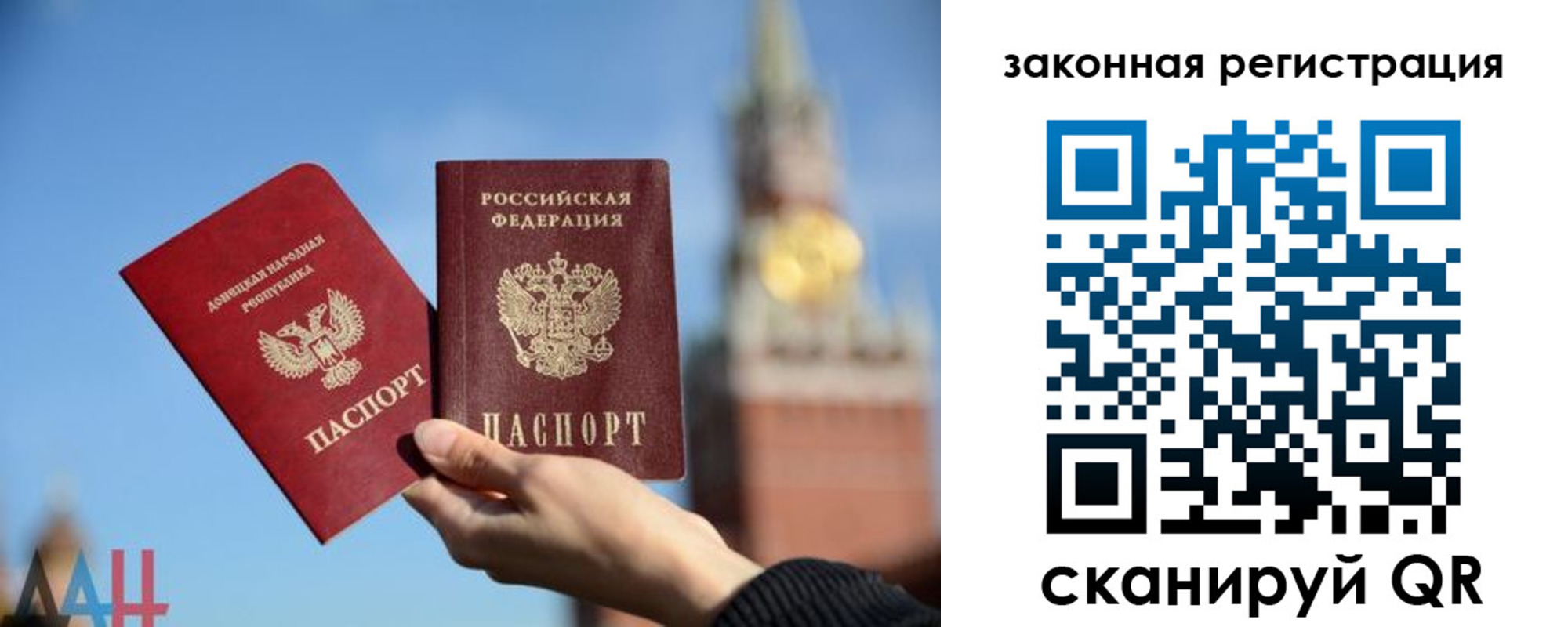 временная регистрация госуслуги в Заозёрске